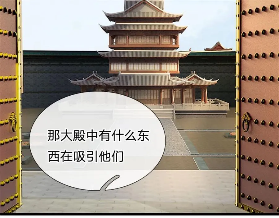 第162话 影响变异12