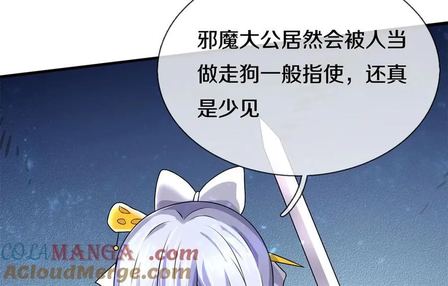 第175话 冥顽不灵9