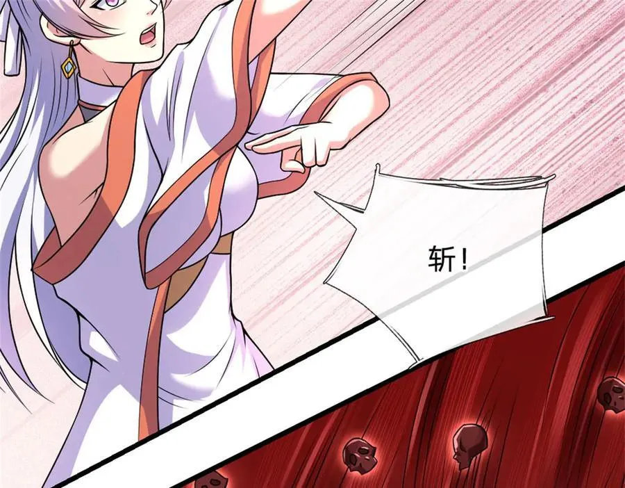 第188话 仙帝之术41