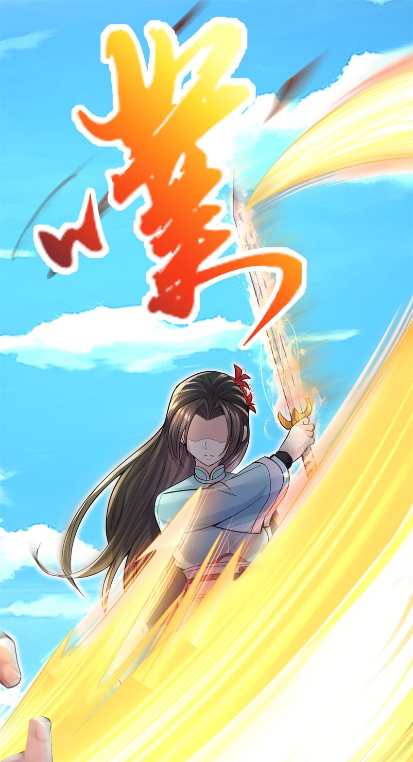 第26话 替你们报仇了！18