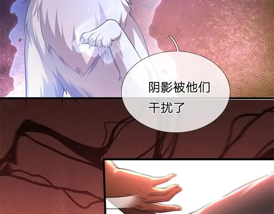 第141话 仔细搜索35