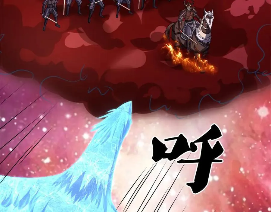第188话 仙帝之术80