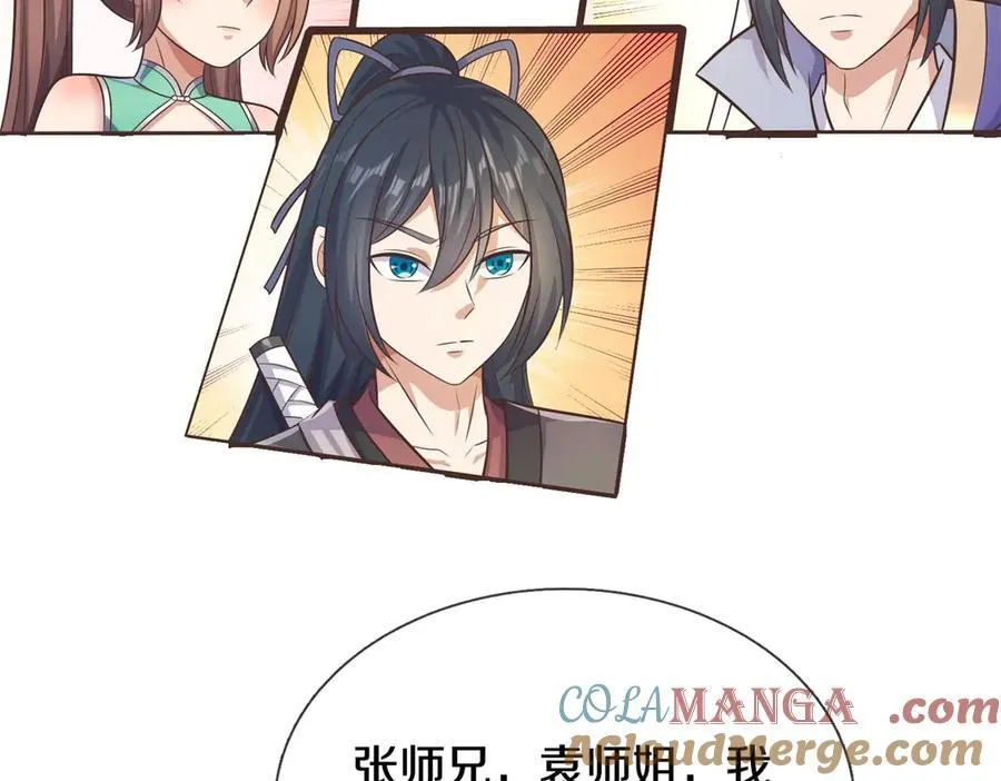 第172话 仙魔大战7