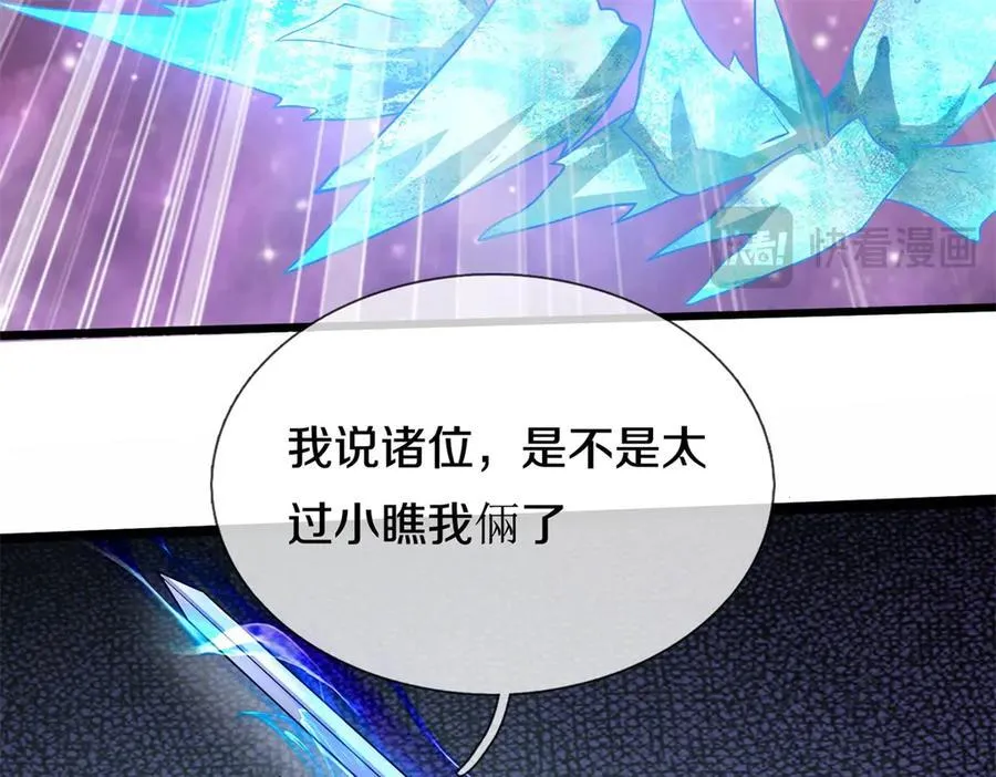 第175话 冥顽不灵19