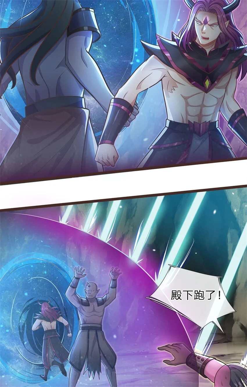 第133话 直捣黄龙31