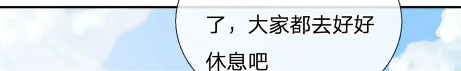 第146话 名声如何18