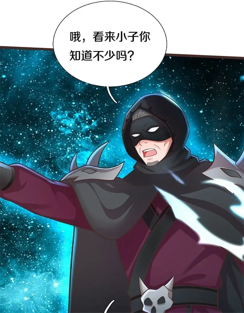 第135话 不能留你21