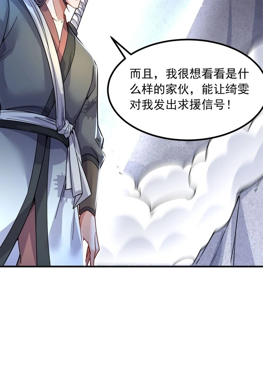 第125话 锁住灵力34