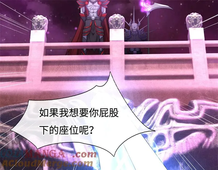 第184话 不知死活73