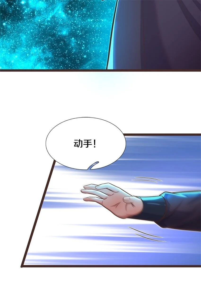 第134话 有些眼熟39