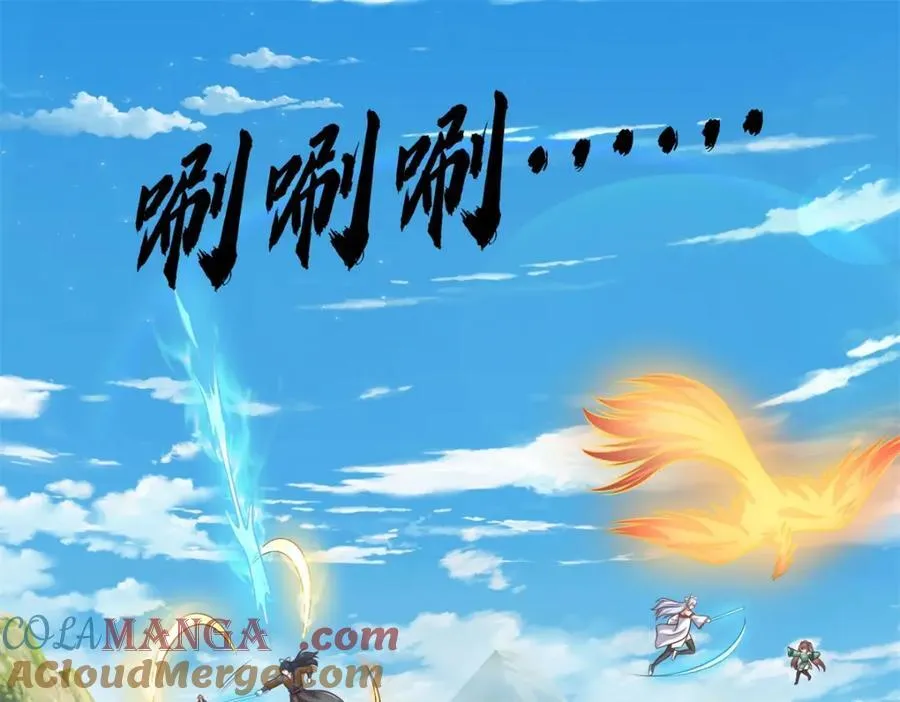 第171话 相互进步10