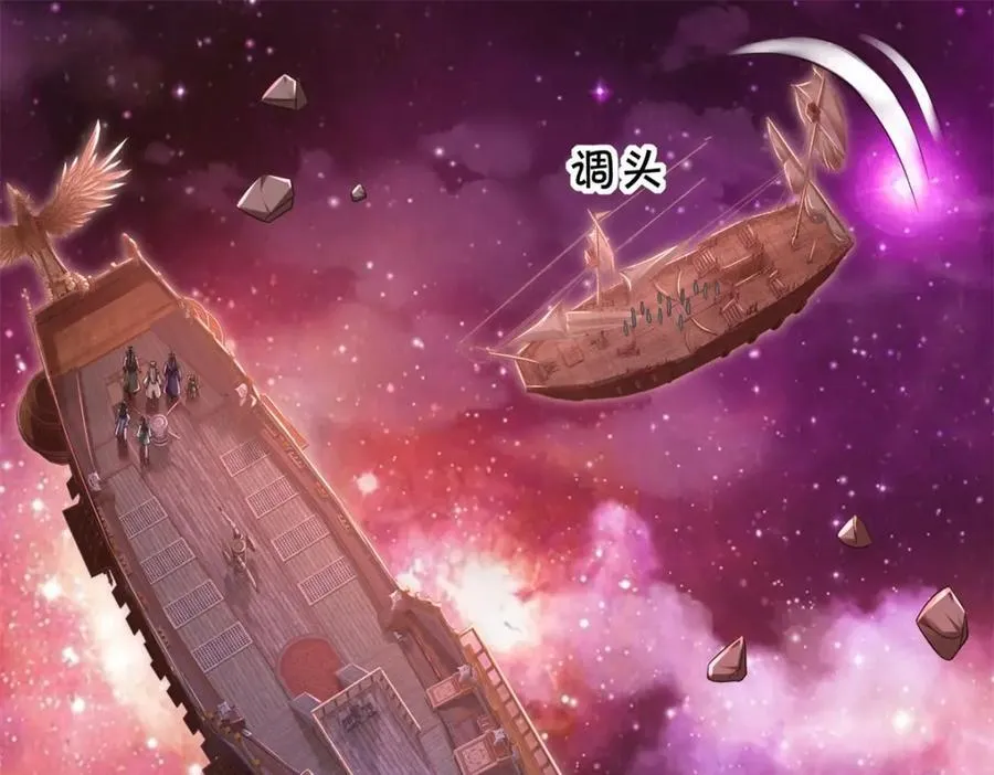 第165话 先离开这60