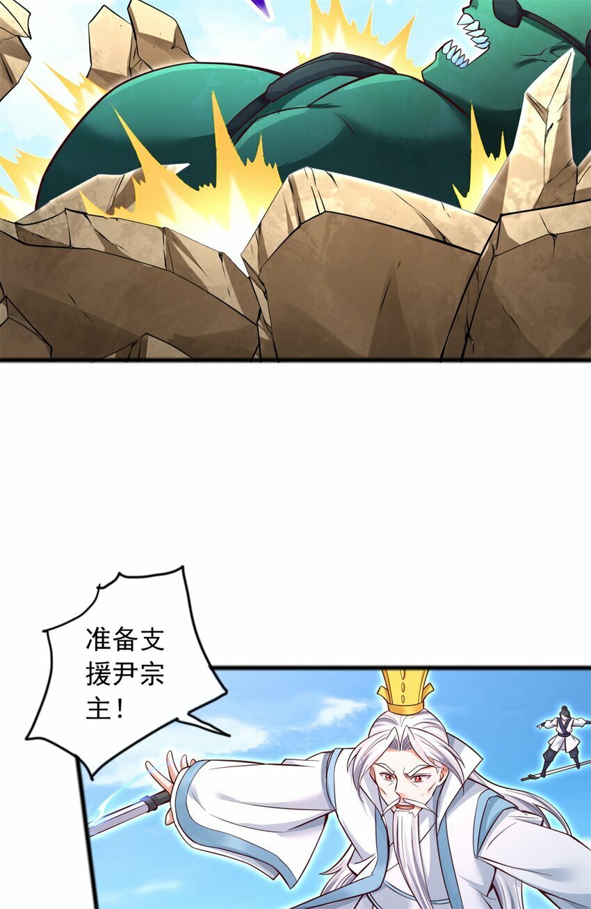 第71话 不敢放松4