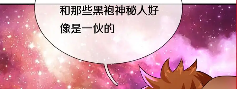 第142话 拔剑相向6