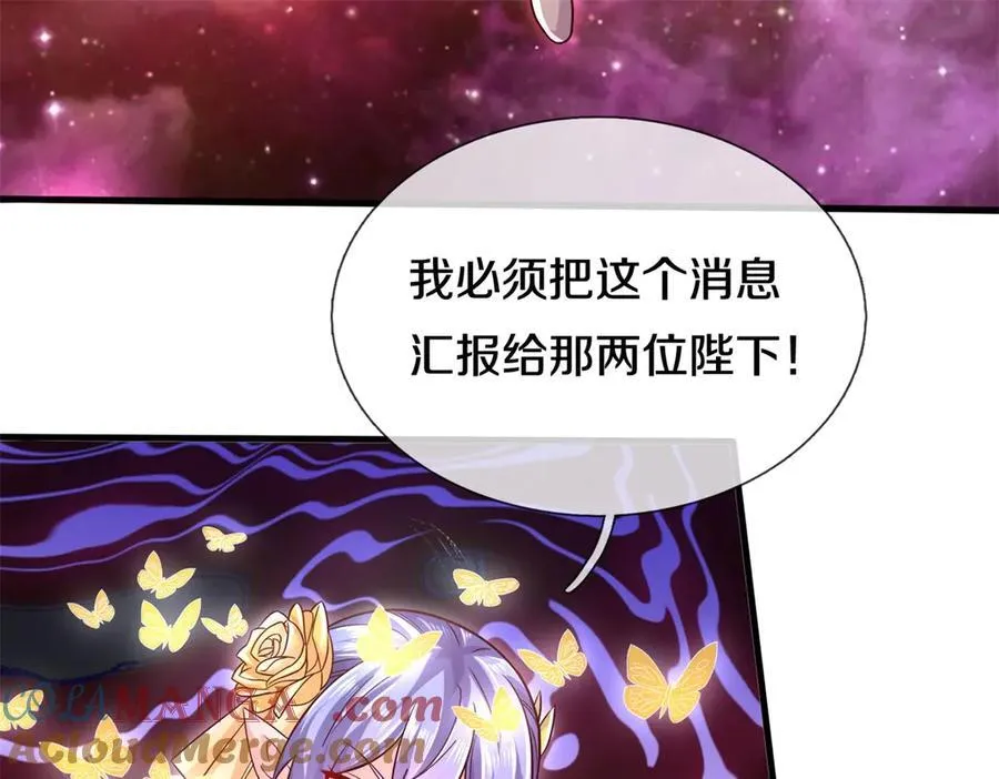 第177话 都被骗了28