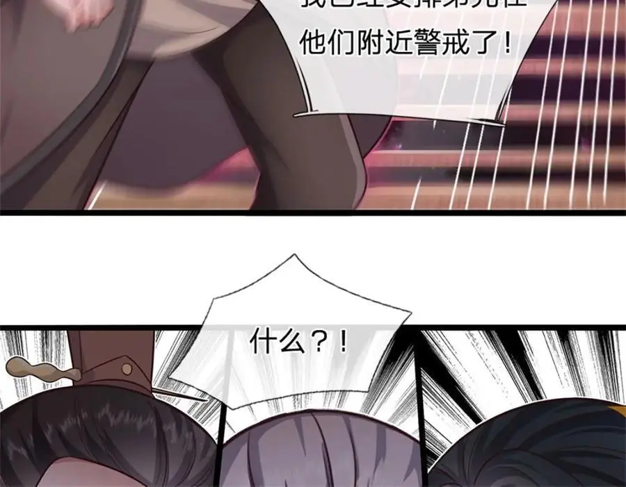 第144话 最后通牒56