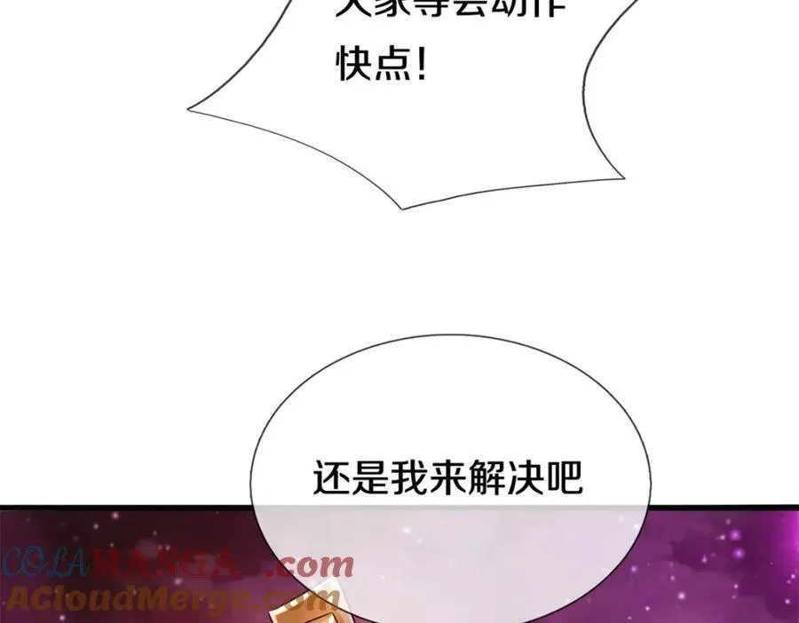 第165话 先离开这67