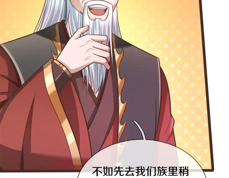 第145话 远道而来5