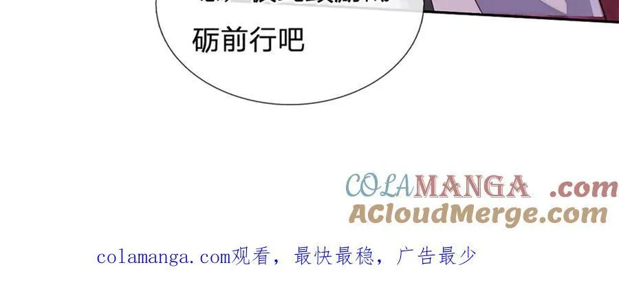 第178话 不屑为伍73