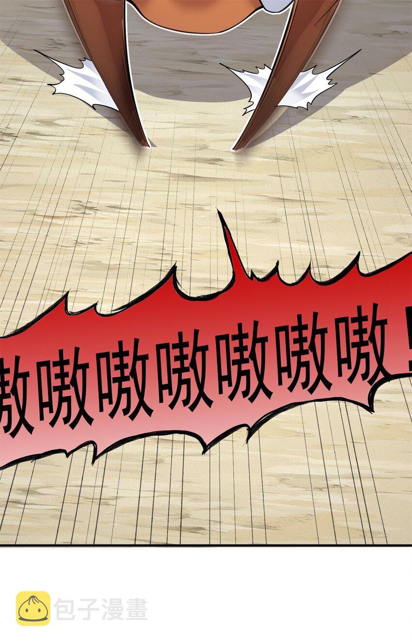 第34话 色魔？！23