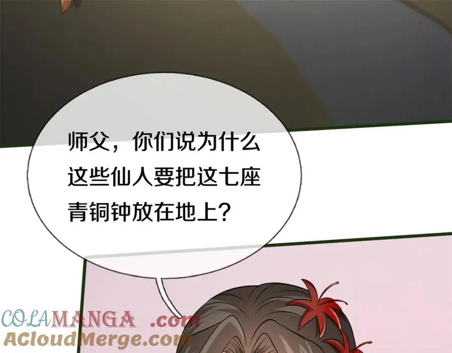 第159话 非常好奇22