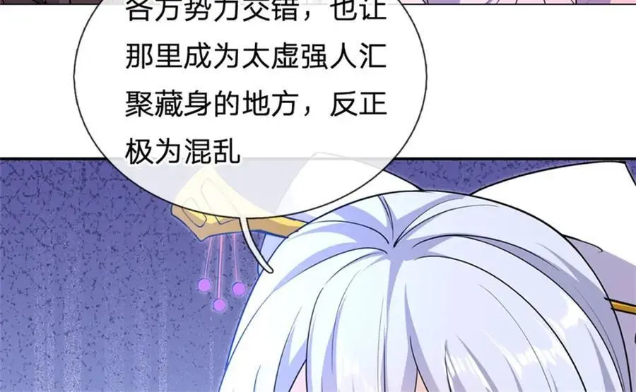 第143话 不必相送96