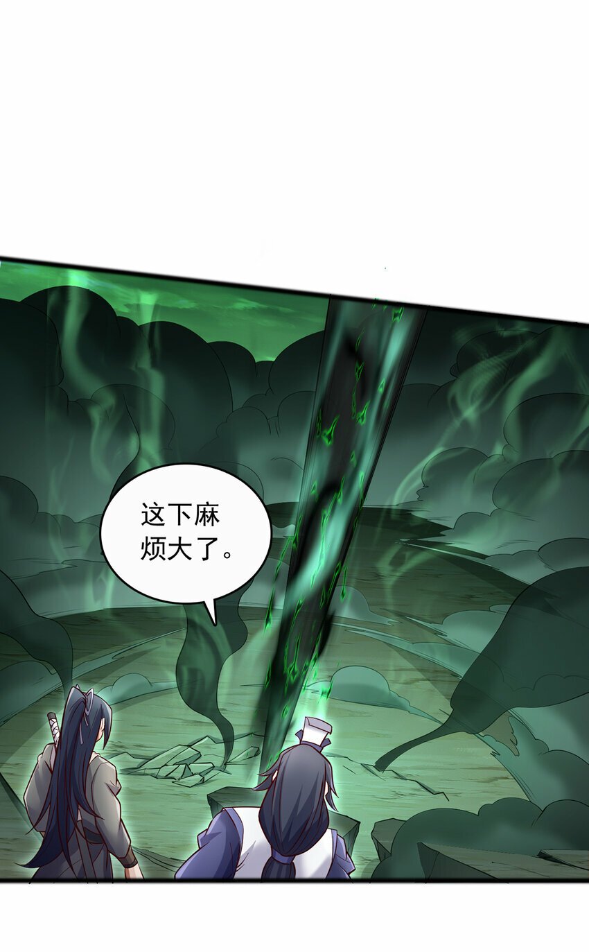 第76话 要热闹起来了8
