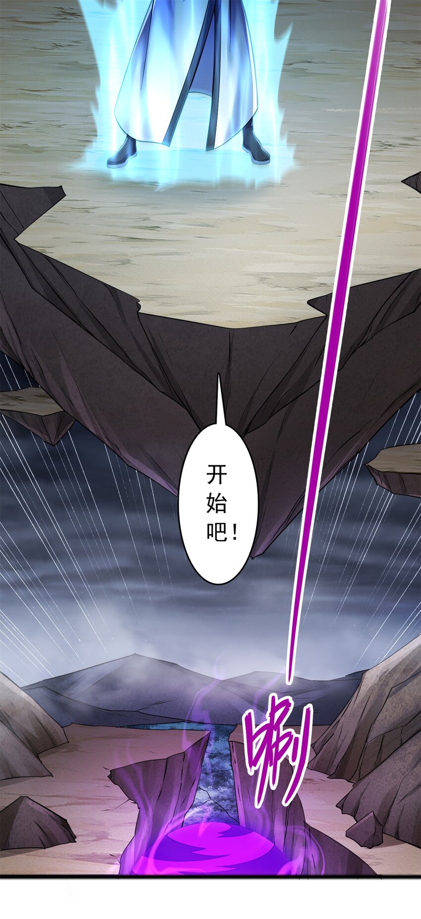 第56话 装死4