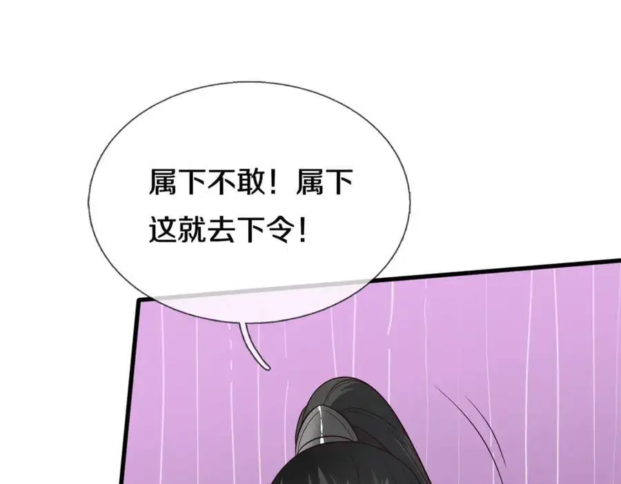 第142话 拔剑相向67