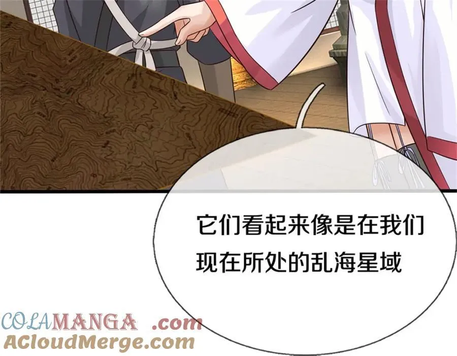 第164话 仙帝之剑93