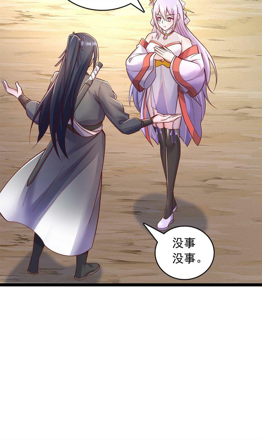 第66话 穷寇莫追20