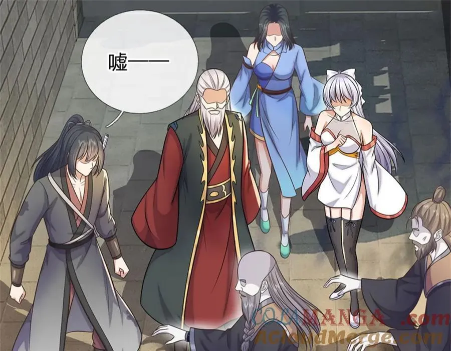 第162话 影响变异4