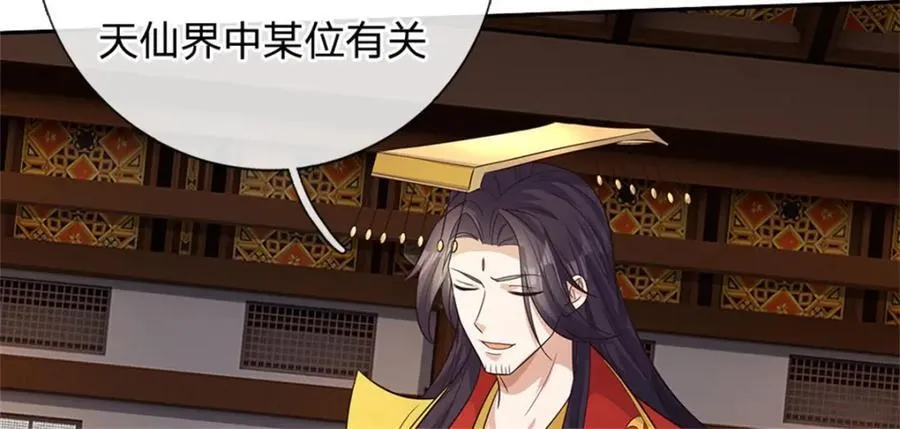第164话 仙帝之剑32