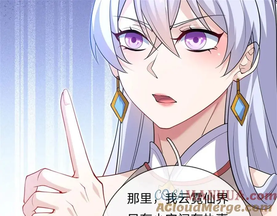 第143话 不必相送97