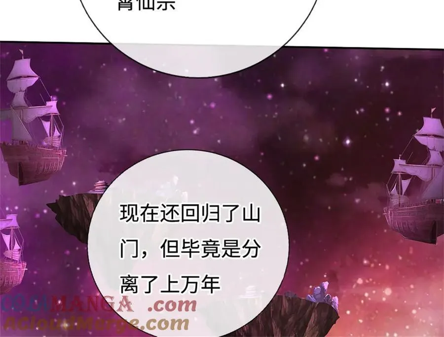 第190话 遭遇背叛36