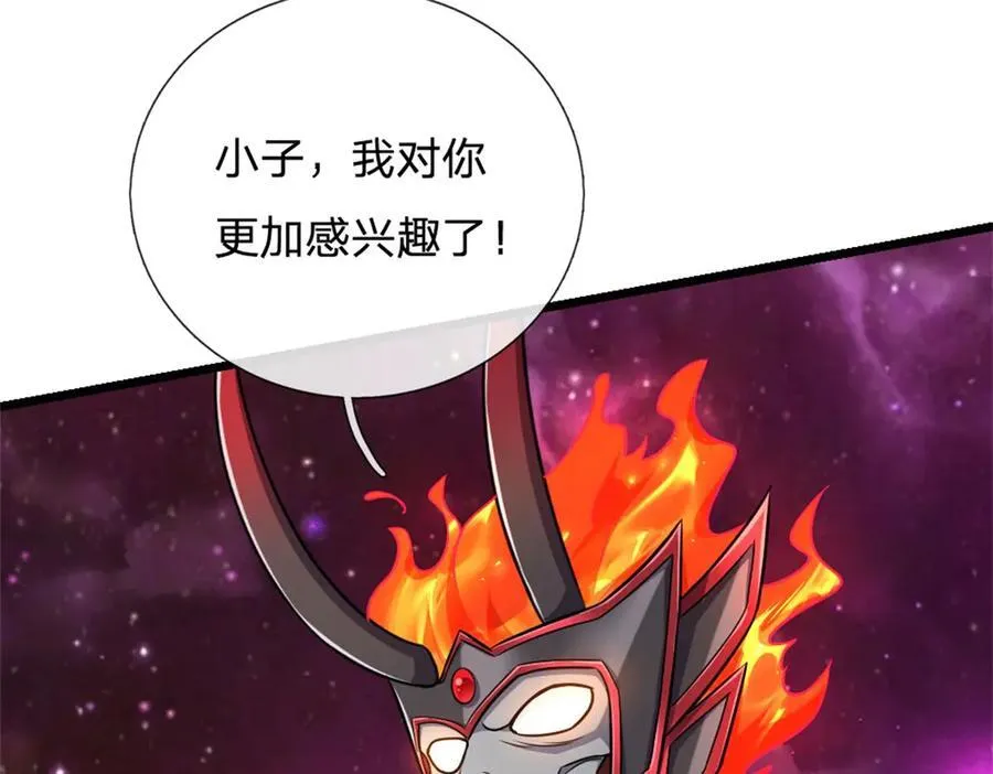 第185话 亲自出手50