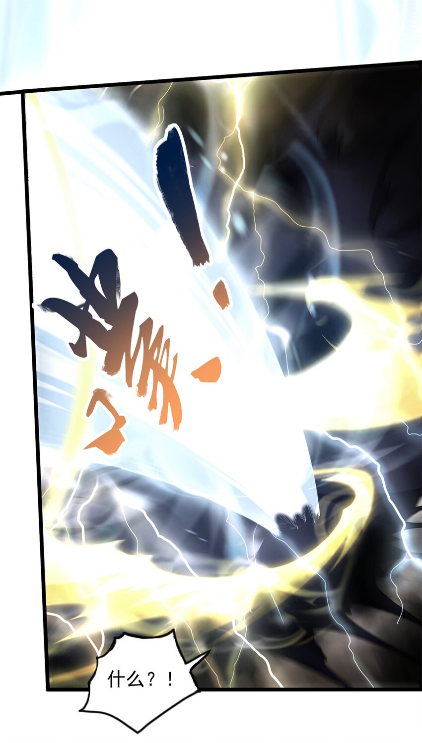 第56话 装死9