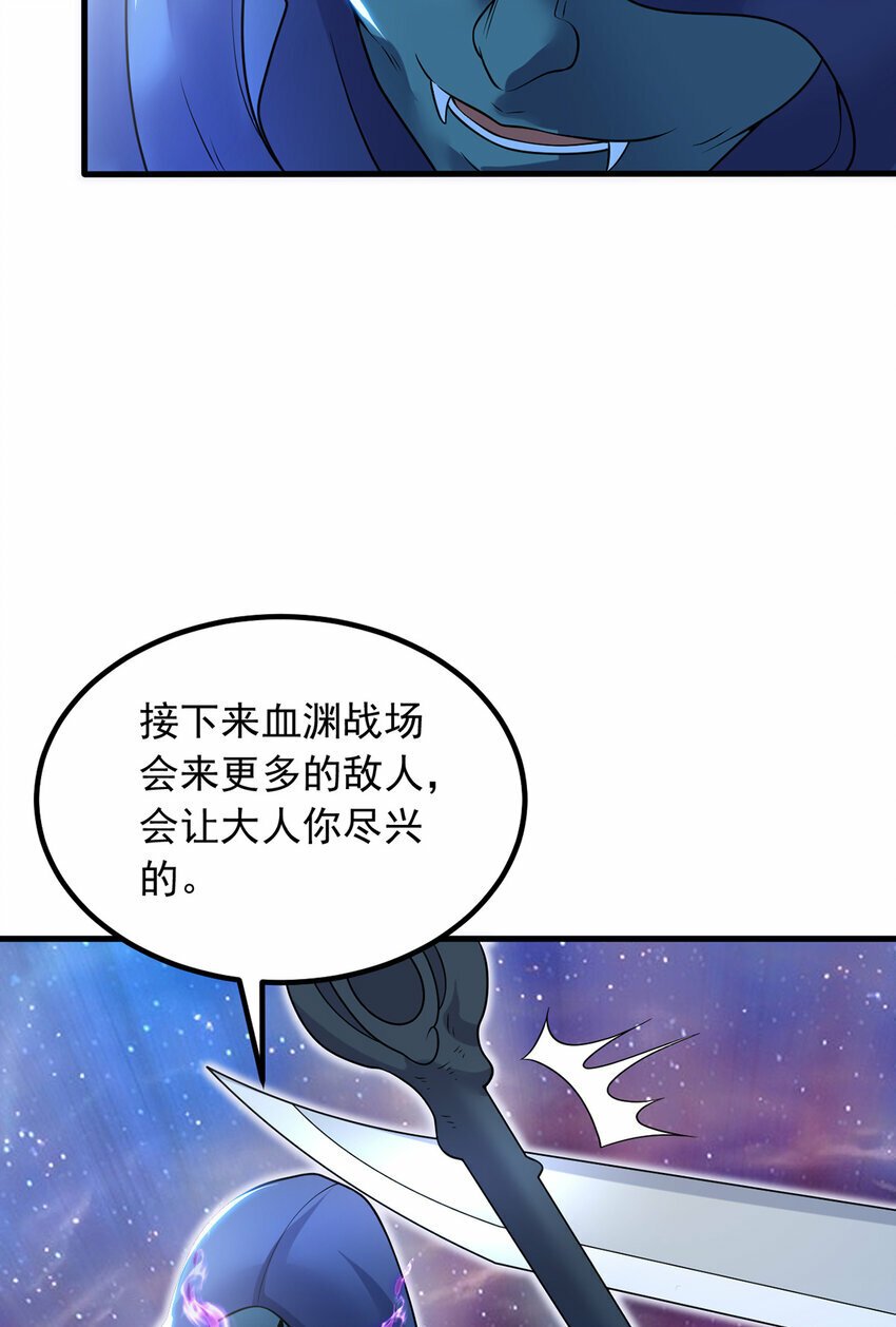 第93话 最后的舞台14