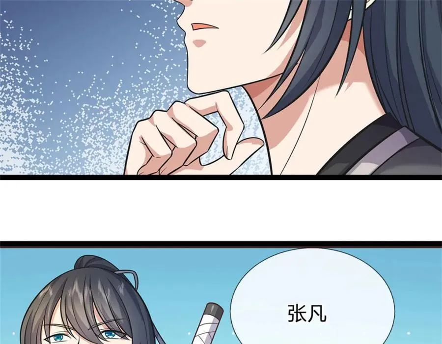 第162话 影响变异66