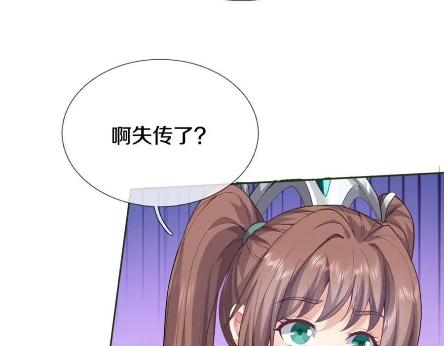 第156话 传承秘密36
