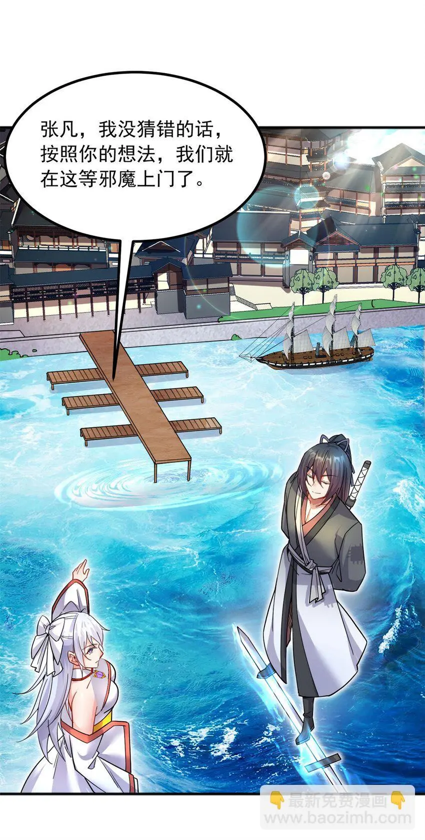 第127话 无所遁形14