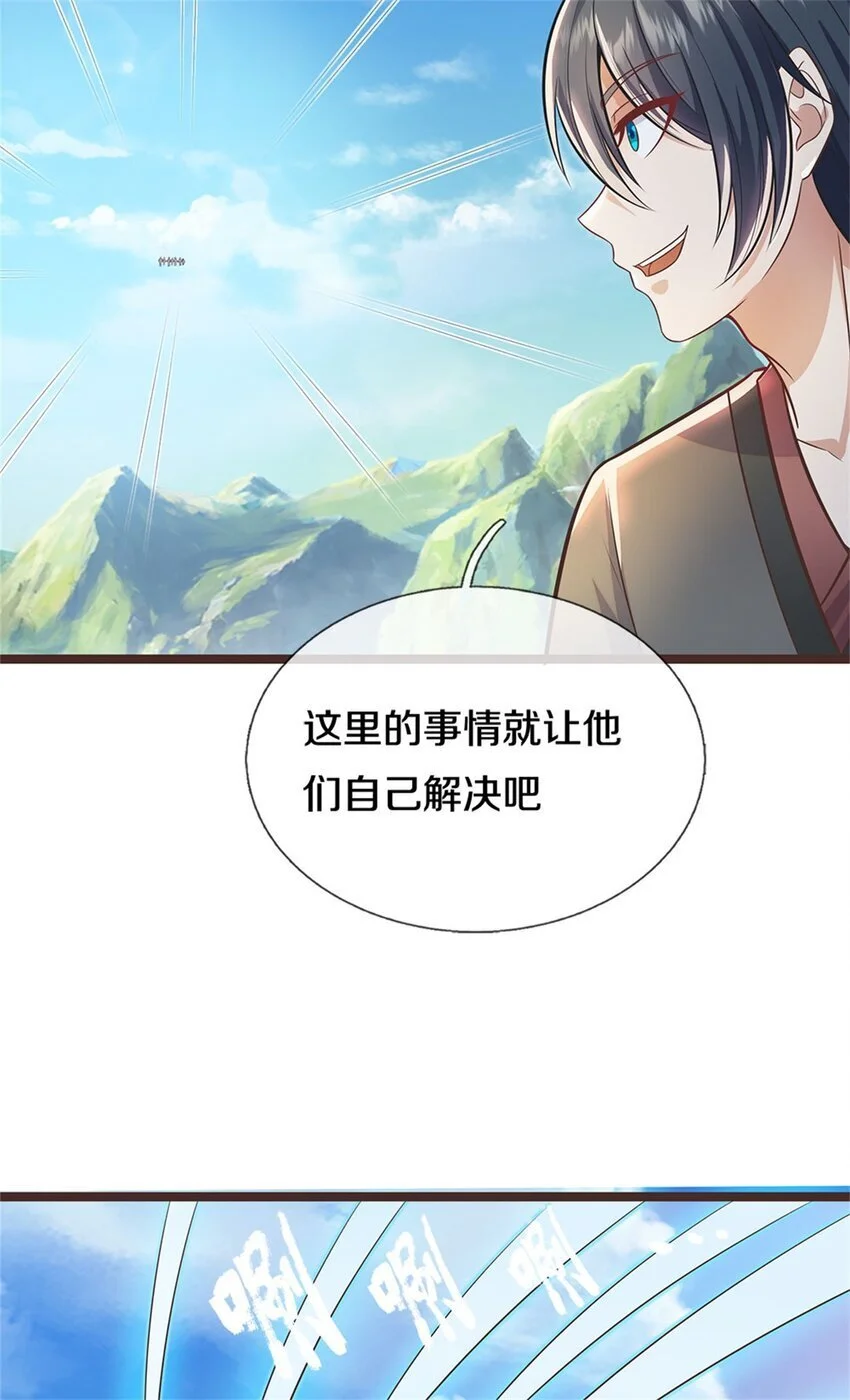 第134话 有些眼熟28