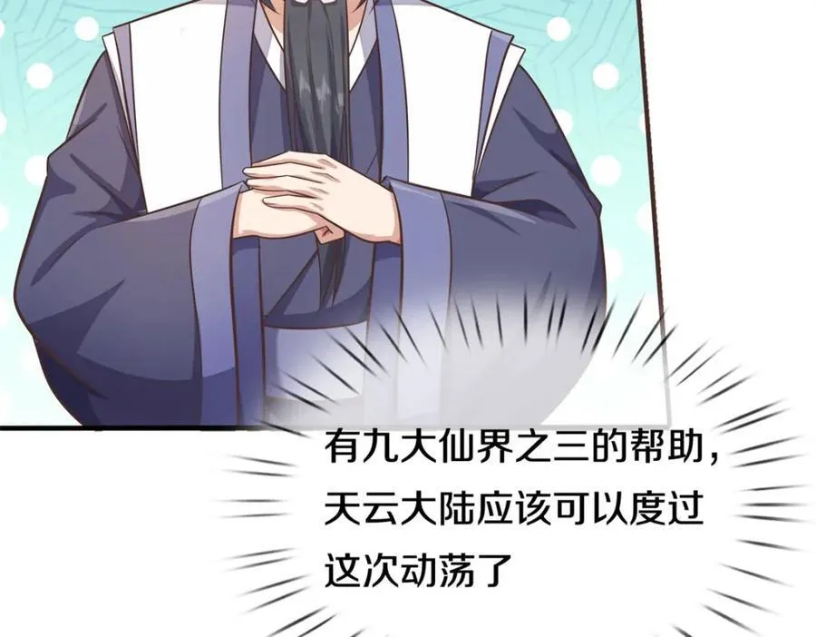 第171话 相互进步80