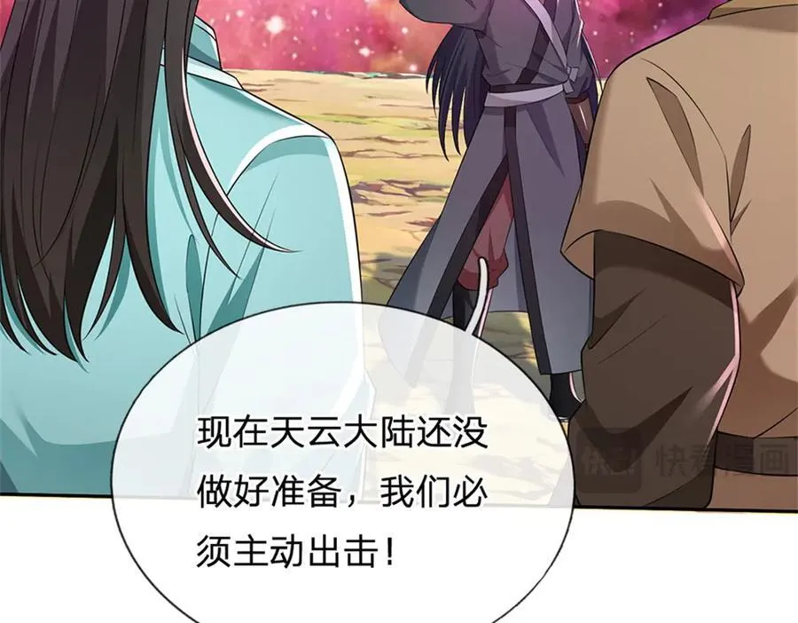 第172话 仙魔大战71