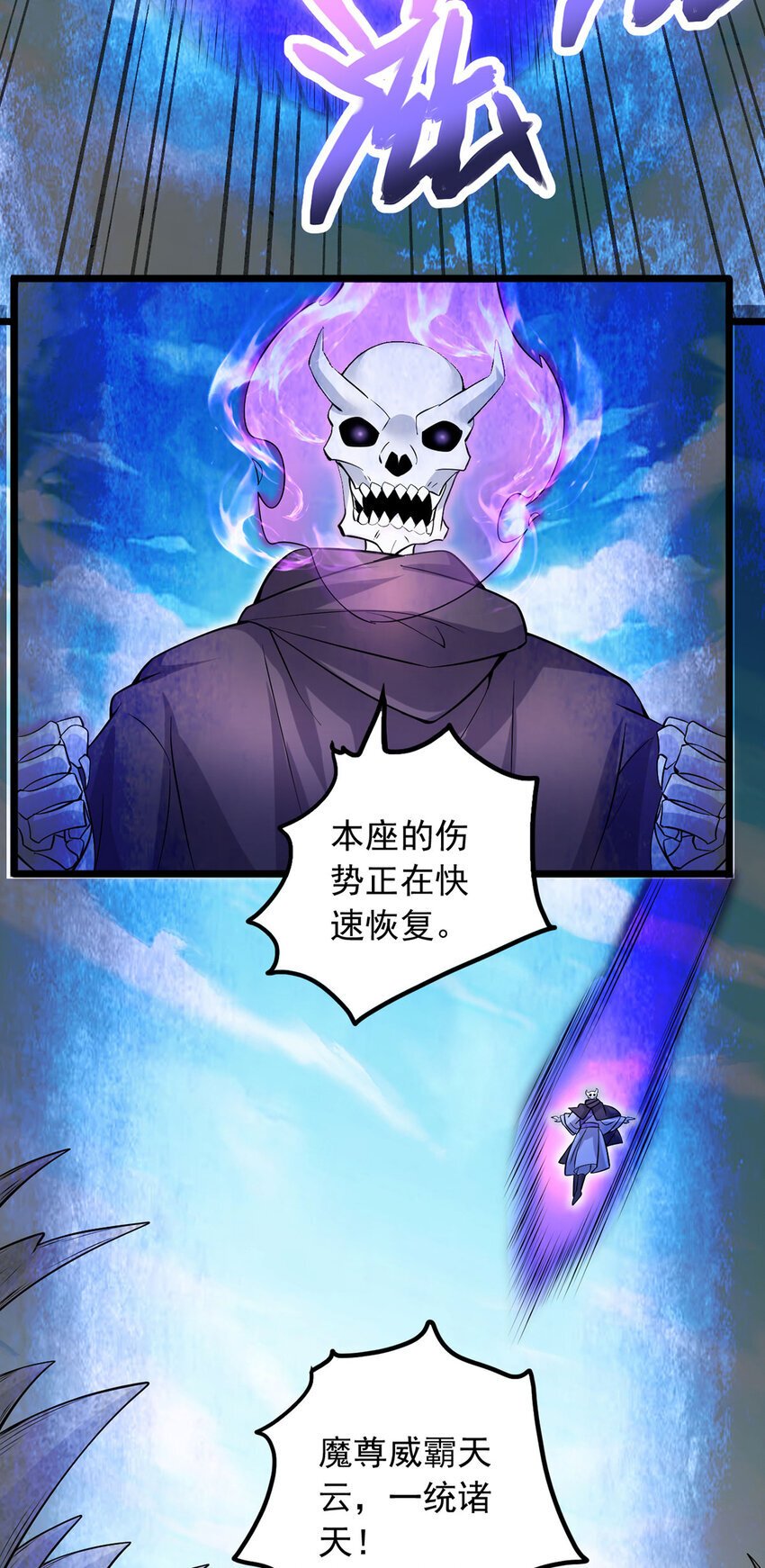 第117话 一触即发2