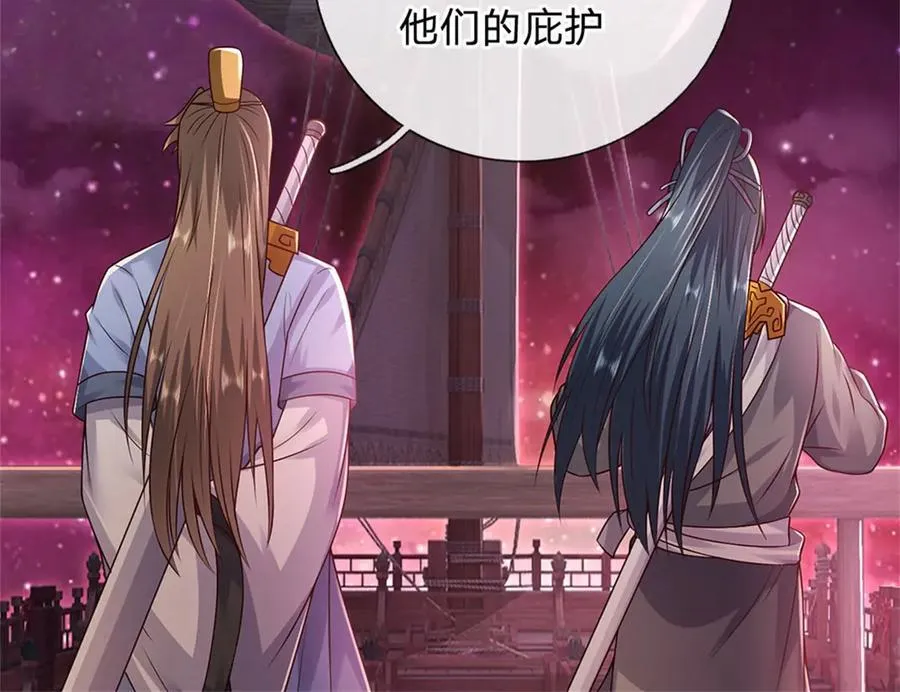 第182话 支援云霓38