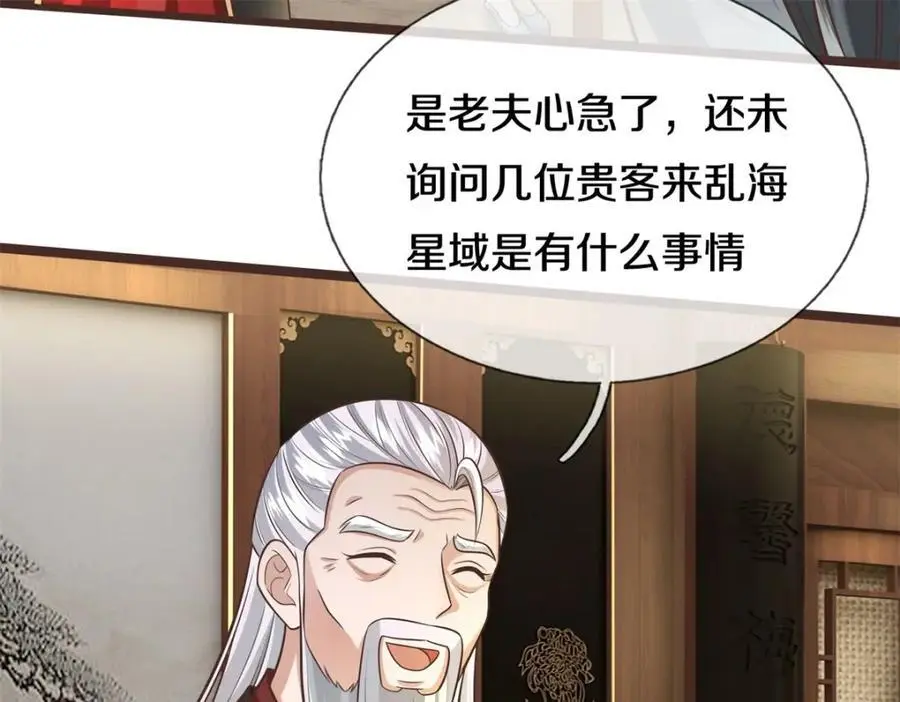 第145话 远道而来62