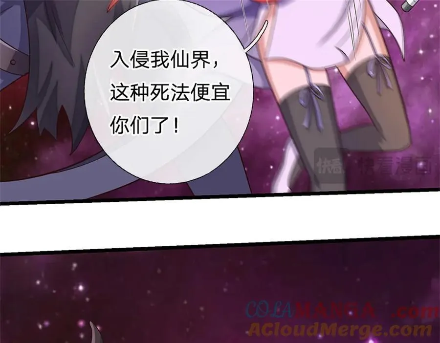 第175话 冥顽不灵75