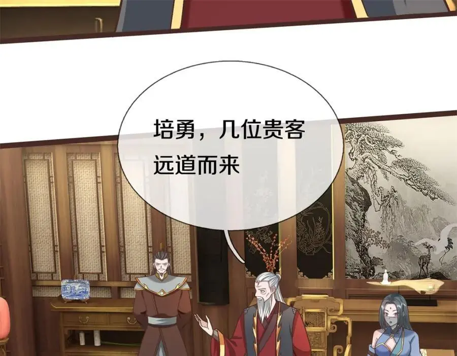 第145话 远道而来83