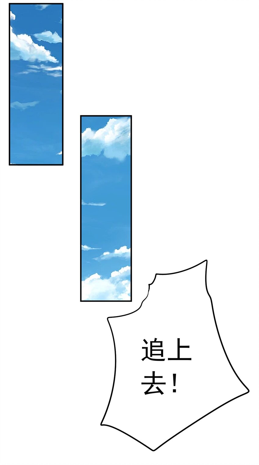 第3话 暗夜妖王8